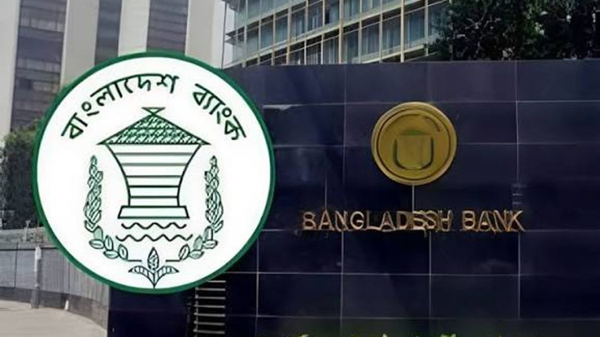 দেশে আরও চার নতুন ডিজিটাল ব্যাংক চালুর প্রাথমিক অনুমোদন
