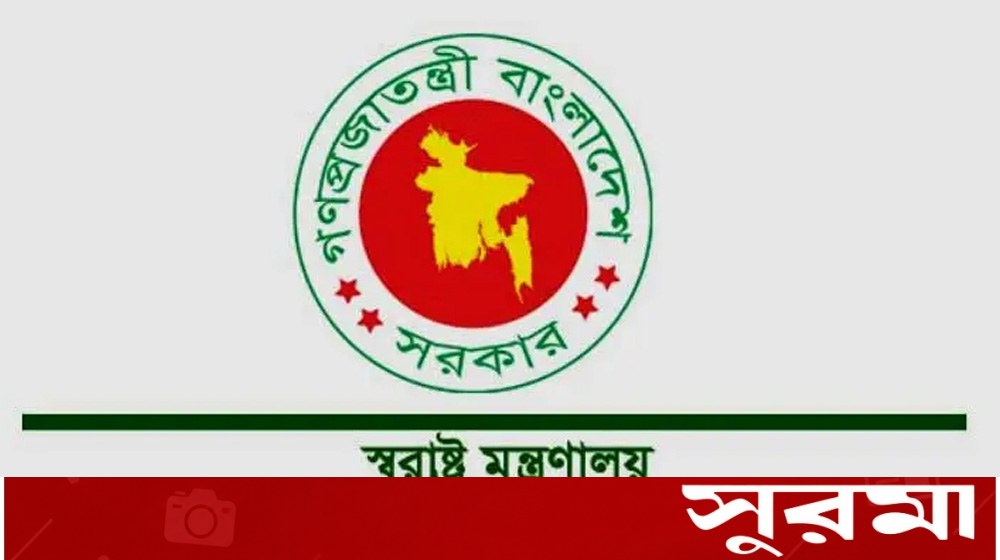 শিক্ষাঙ্গনে মাদক ও জুয়া বন্ধে স্বরাষ্ট্র মন্ত্রণালয়ের বড় পদক্ষেপ