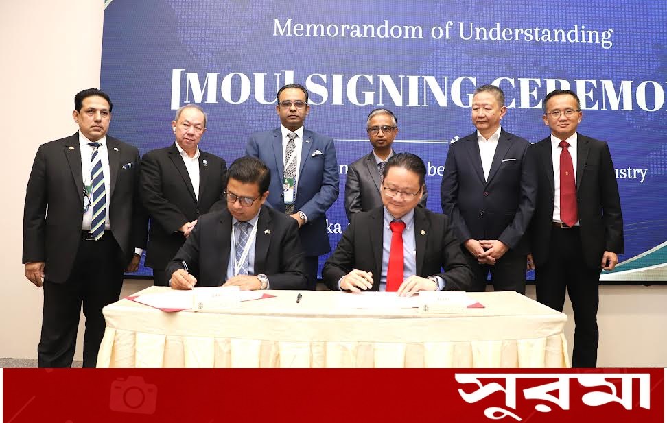 বাংলাদেশের আইটি খাতে বিনিয়োগ করতে চায় মালয়েশিয়া