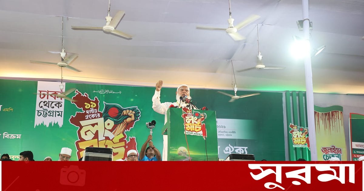 রাজশাহী ও বরিশালে লংমার্চের প্রস্তাব ১১ দলের সামনে