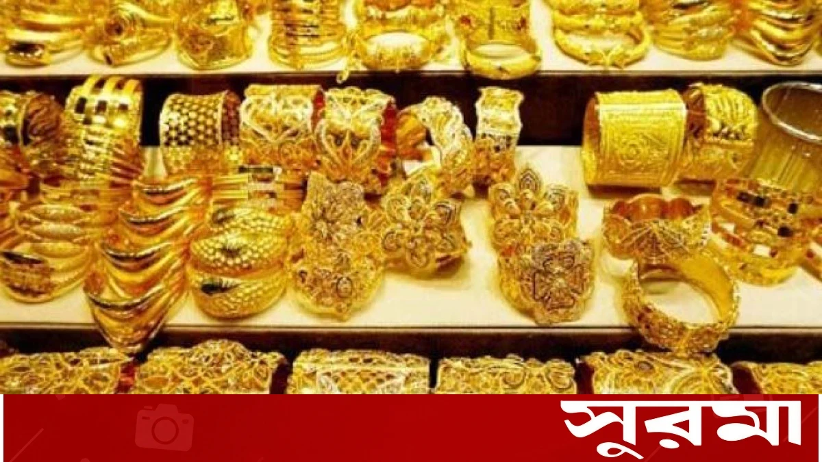 দেশের বাজারে কমল স্বর্ণের দাম, ভরিতে হ্রাস ১৬৯১ টাকা