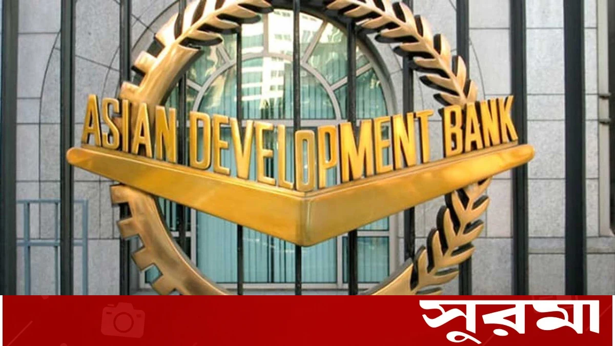 দুর্যোগ-সহনশীল আবাসন প্রকল্পে ১০ কোটি ডলার ঋণ দিচ্ছে এডিবি