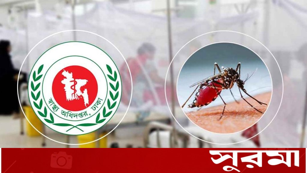 ডেঙ্গুতে নতুন করে ৭ জনের মৃত্যু, হাসপাতালে ১৭৫৩
