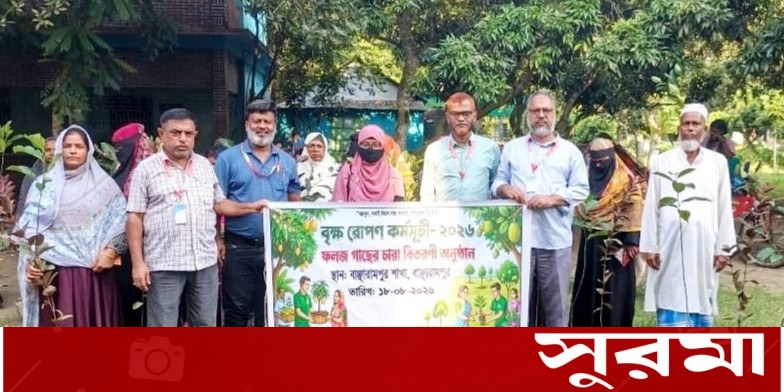 হোপের তিন শাখায় বৃক্ষরোপণ ও ফলজ চারা বিতরণ