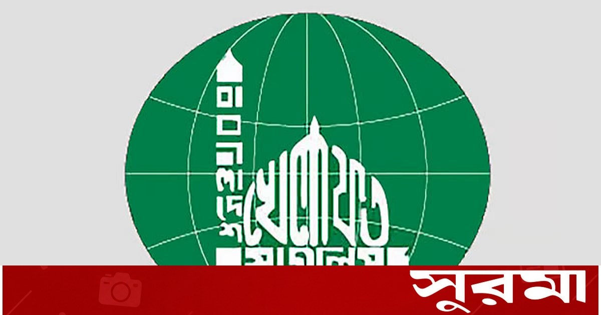 স্বরাষ্ট্রমন্ত্রীর পদত্যাগ চাইল বাংলাদেশ খেলাফত মজলিস