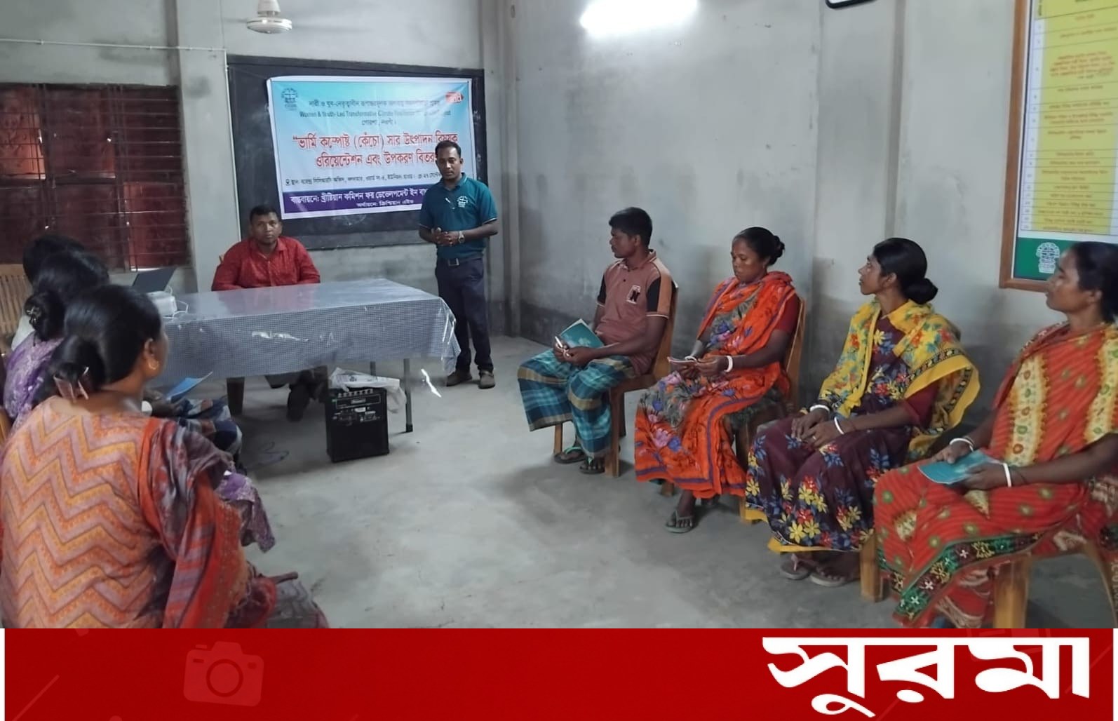 পোরশায় সিসিডিবি’র উদ্যোগে ভার্মি কম্পোস্ট কর্মশালা