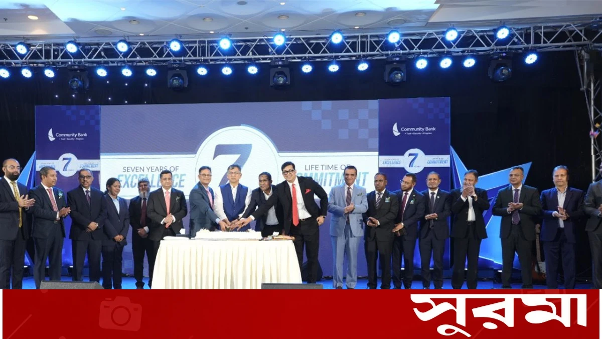সপ্তম প্রতিষ্ঠাবার্ষিকীতে দুই নতুন ঋণপণ্য আনল কমিউনিটি ব্যাংক