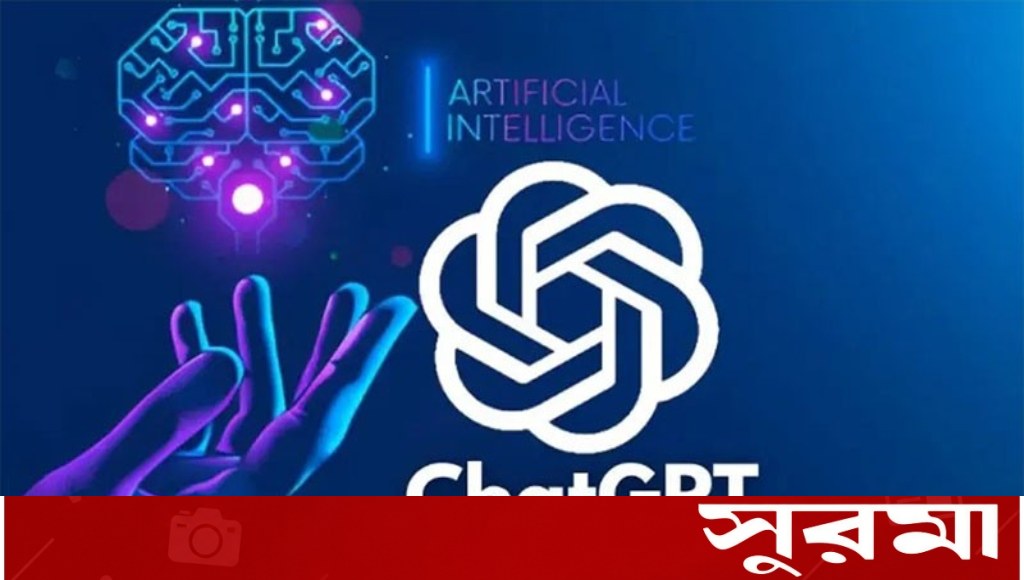 বিশ্বজুড়ে চ্যাটজিপিটিতে বড় বিভ্রাট, ভোগান্তিতে ব্যবহারকারীরা