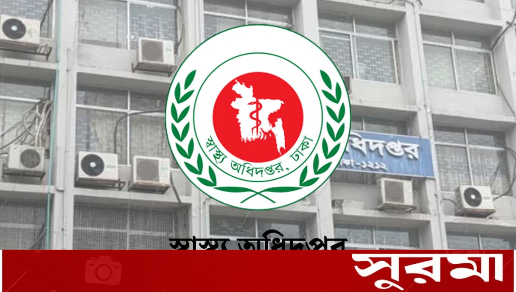 হামের উপসর্গ: ২৪ ঘণ্টায় আরও ৩ জনের মৃত্যু, নতুন আক্রান্ত ১২১৬