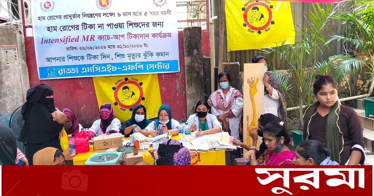 ভাঙা রাড্ডা সেন্টারের সামনেই চলছে চিকিৎসা