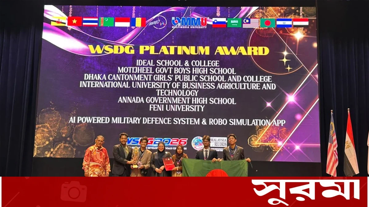 মালয়েশিয়ায় এসডিজি প্রতিযোগিতায় বাংলাদেশের তরুণদের বড় সাফল্য