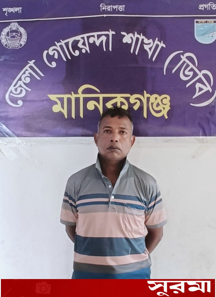 সিংগাইরে ৪০ পিস ইয়াবাসহ গ্রেপ্তার এক