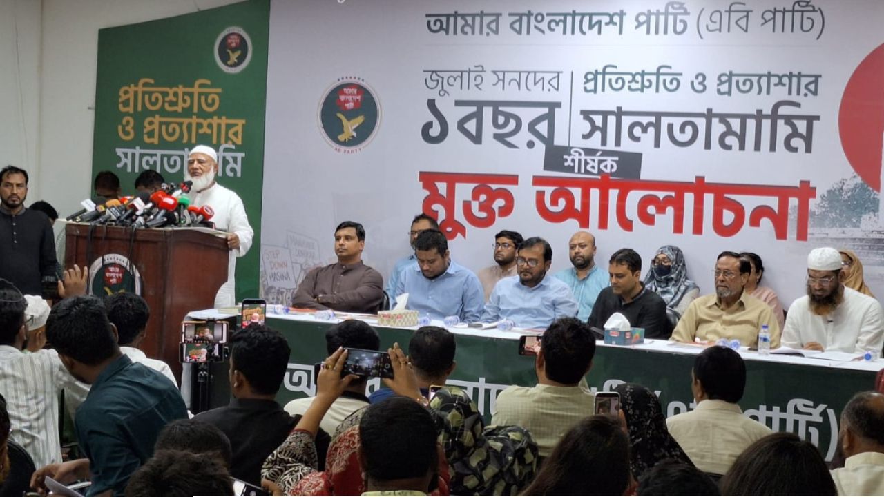 বিরোধীদলের সহযোগিতা নেওয়ার যোগ্যতা সরকারের নেই: জামায়াত আমির