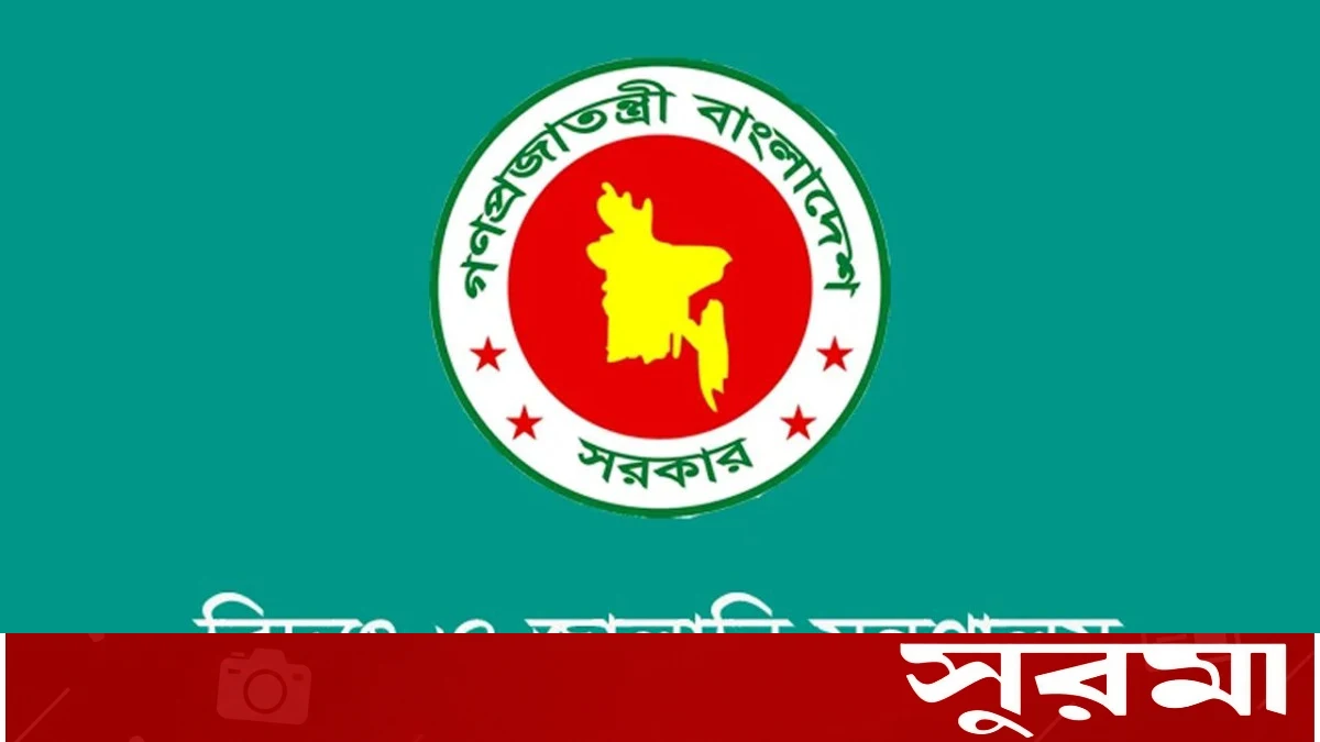 সাগরে তেল-গ্যাস অনুসন্ধানে দরপত্র জমার সময় বাড়ল