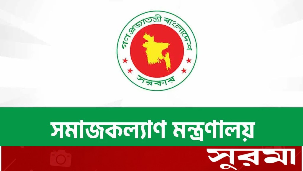 সাতটি মারাত্মক রোগে আর্থিক সহায়তার নতুন আবেদন নির্দেশ