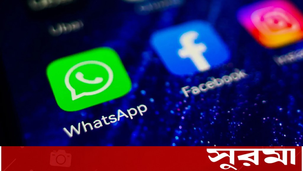 পুরোনো ফোনে বন্ধ হতে পারে হোয়াটসঅ্যাপ লগইন