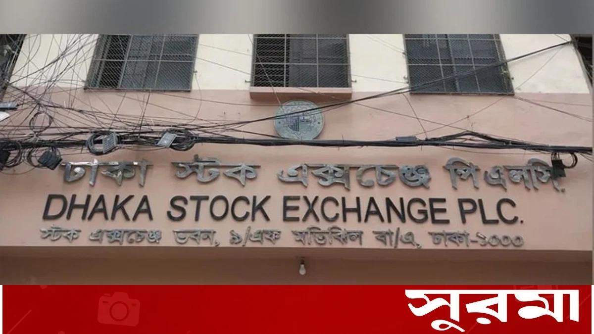 ডিএসইতে সূচক ও লেনদেন বৃদ্ধি, ছাড়াল ৫০২ কোটি টাকা