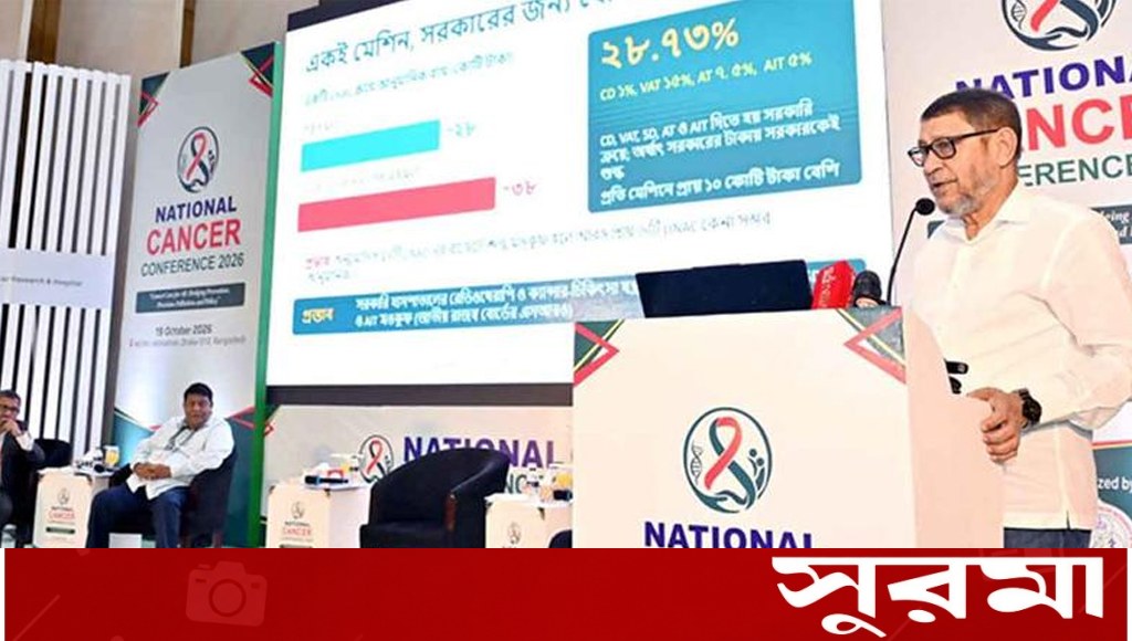 ক্যানসার চিকিৎসায় নতুন উদ্যোগ, বসবে রেডিওথেরাপি মেশিন