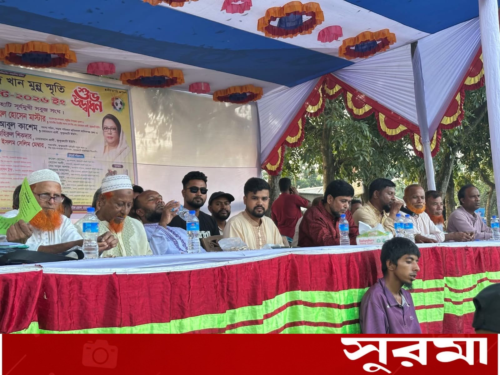 ফুকুরহাটিতে 'মুন্নু স্মৃতি ফুটবল টুর্নামেন্ট-২০২৬' অনুষ্ঠিত