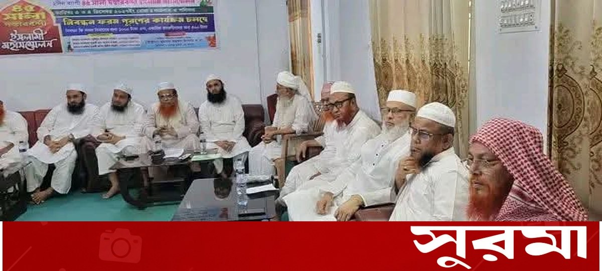 স্থানীয় সরকার নির্বাচন নিয়ে কওমি ঘরানার সাত দলের বৈঠক