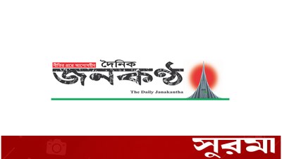 বিরোধী দল চকলেট পেলেও মূল্যায়ন আছে: প্রতিমন্ত্রী