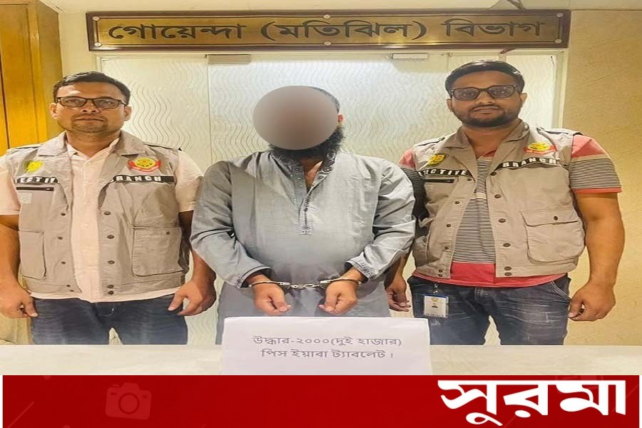 মহাখালীতে ২ হাজার ইয়াবাসহ গ্রেপ্তার ১