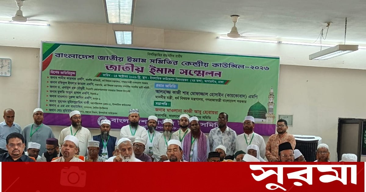 ধর্মীয় প্রতিষ্ঠানে নিপীড়ন বন্ধে কঠোর ব্যবস্থা নেওয়ার নির্দেশ